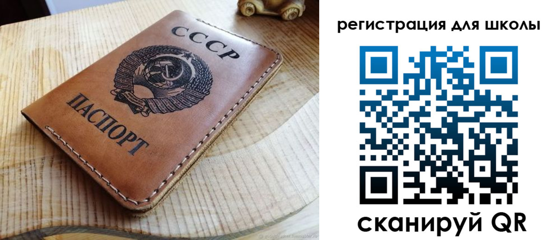 временная регистрация поиск в Майском