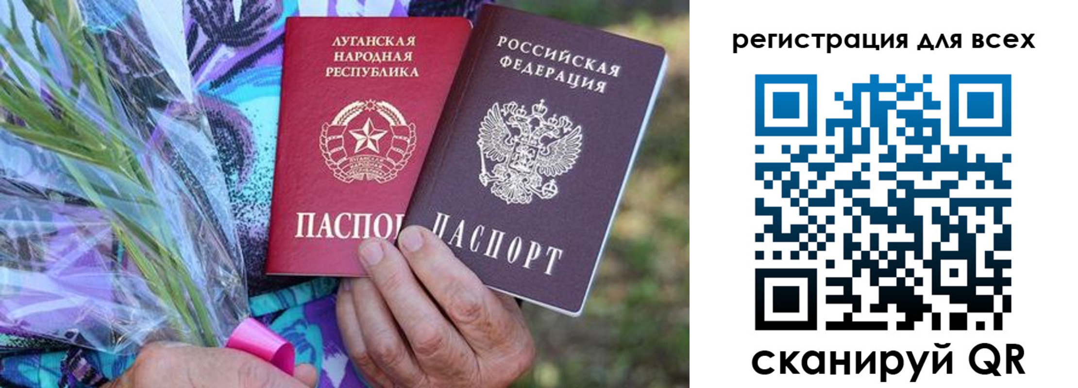 прописка ребенка в Майском